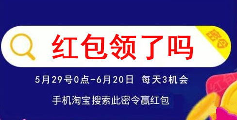 2020天貓618紅包消費(fèi)券活動(dòng)能減多少？淘寶年中大促和雙十一那個(gè)更劃算？