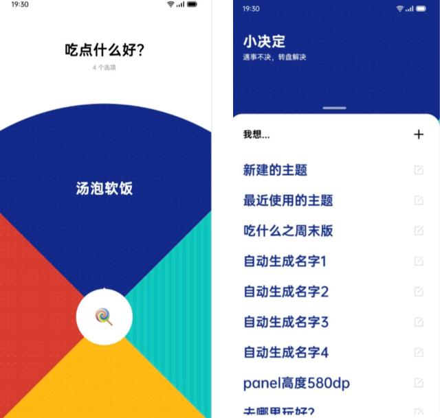 ColorOS 7.2潮玩功能匯總，上手根本停不下來(lái)