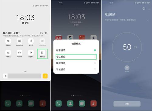 ColorOS 7.2潮玩功能匯總，上手根本停不下來(lái)