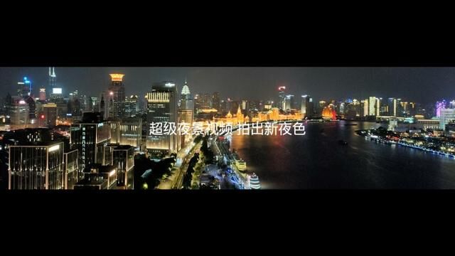 OPPO發(fā)布夜景視頻手機(jī)Reno4系列，解鎖影像新姿勢(shì)