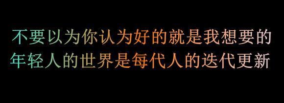 回歸長租本質(zhì)，用經(jīng)營化的思維去做公寓產(chǎn)品設(shè)計