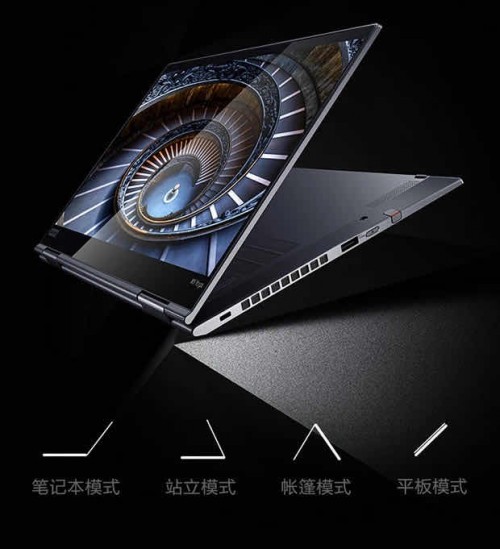 筆記本什么牌子好？ThinkPad X1 Yoga 2020帶來(lái)出色體驗(yàn)