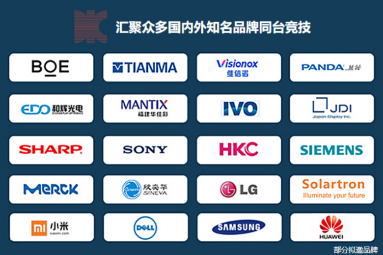 DIC EXPO顯示展為何能俘獲京東方、天馬、維信諾等龍頭面板廠的芳心？