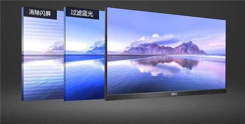 AOC P2系列21:9寬屏Q34P2商用顯示器，一屏盡覽開闊視野