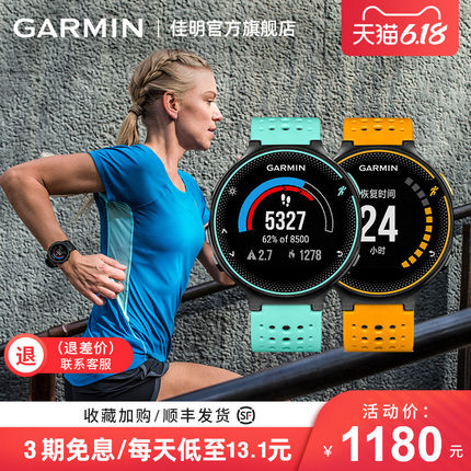 年度鉅惠!Garmin佳明618尖貨大盤點，即刻掌握最“佳”拔草時機!