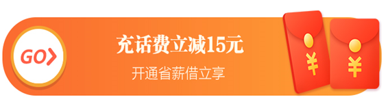 618蘇寧支付便民鉅惠駕到 覆蓋生活消費(fèi)多場景