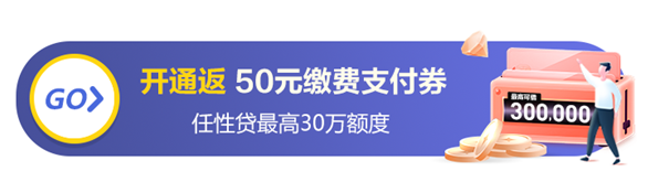 618蘇寧支付便民鉅惠駕到 覆蓋生活消費(fèi)多場景