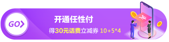 618蘇寧支付便民鉅惠駕到 覆蓋生活消費(fèi)多場景