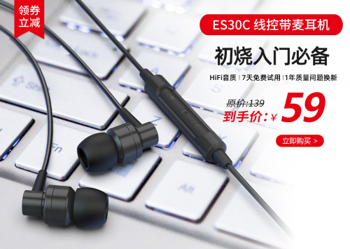 新品上市遇上618，SoundMAGIC聲美耳機(jī)五折起