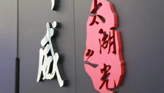 國(guó)產(chǎn)超算+國(guó)產(chǎn)化軟件開(kāi)發(fā) CPC挑戰(zhàn)賽助力科技強(qiáng)國(guó)