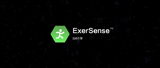 小米手環(huán)或?qū)⒋钶d華米ExerSense，讓運(yùn)動(dòng)模式更智能