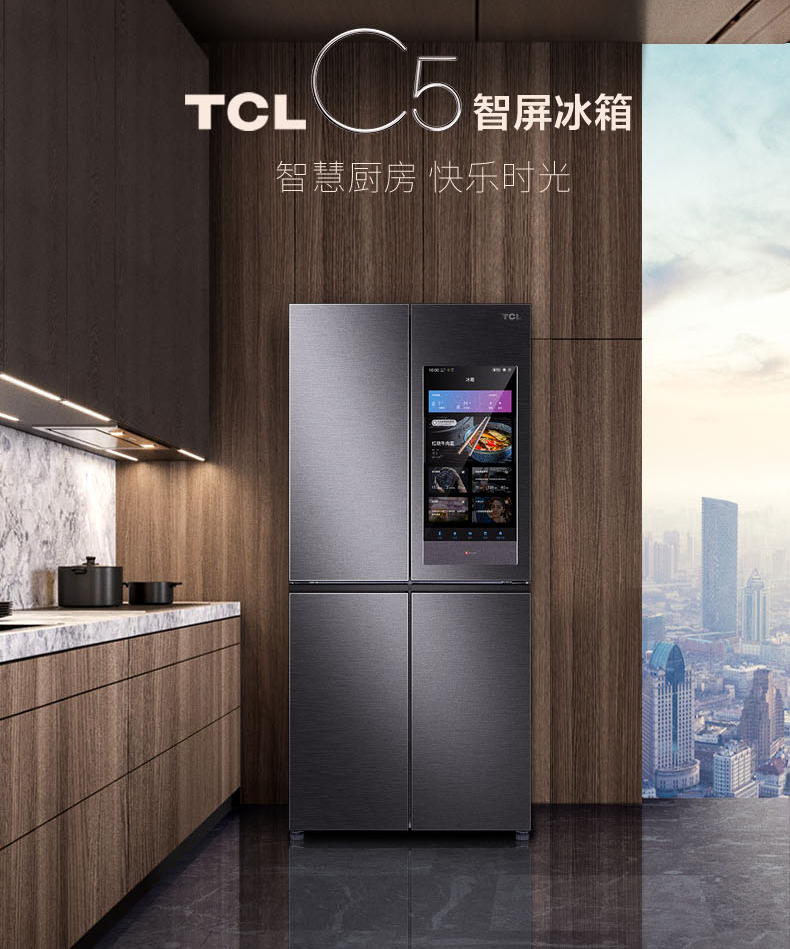 拒絕偽智能，TCL C5智屏冰箱打造更加人性化體驗(yàn)