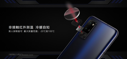 自帶溫度測量功能！榮耀Play4 Pro紅外測溫版正式開售：僅售2999元