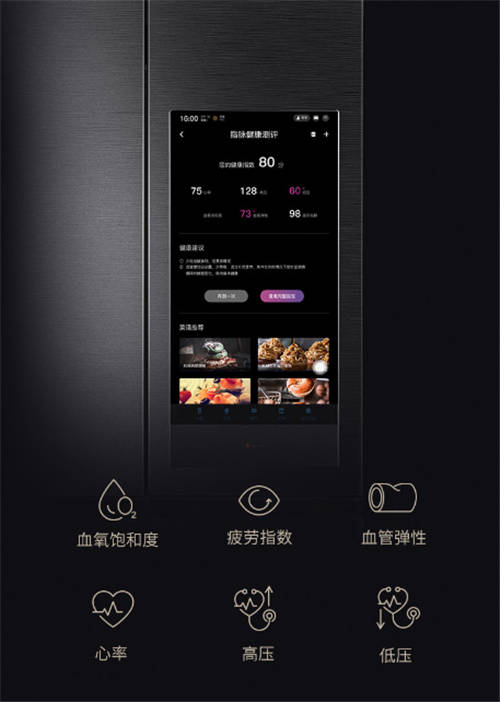 驚呆了！這款TCL C5智屏冰箱竟然還能當(dāng)營養(yǎng)師