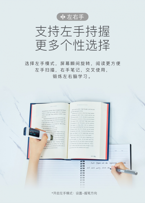 799元同價位詞典筆對比，哪一個表現會更好？