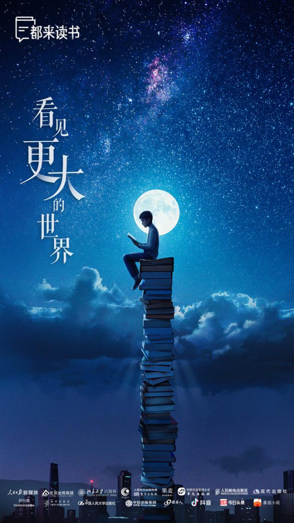 東莞圖書館抖音回復(fù)湖北農(nóng)民工留言：感謝！等您再來