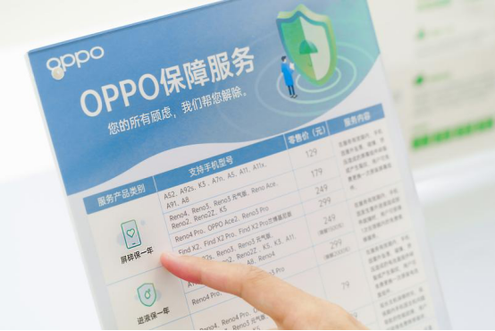 夏季換屏輕體驗 OPPO“護屏計劃”第三彈已上線