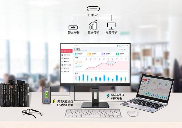 搭載USB C接口，AOC P2系列打造極速傳輸體驗(yàn)!