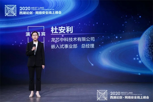 2020西湖論劍，ZStack受邀共話云化安全新生態(tài)