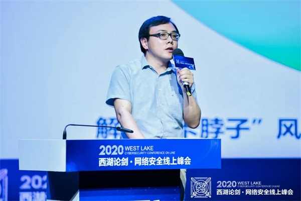 2020西湖論劍，ZStack受邀共話云化安全新生態(tài)