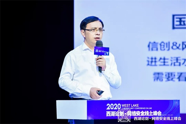 2020西湖論劍，ZStack受邀共話云化安全新生態(tài)