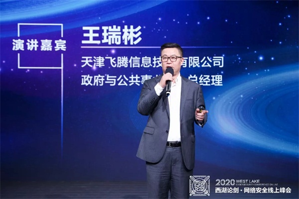 2020西湖論劍，ZStack受邀共話云化安全新生態(tài)