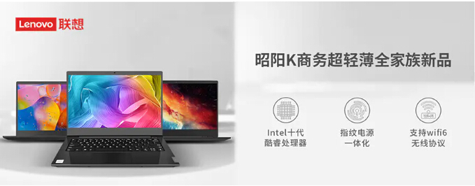 聯(lián)想攜手微軟助力 Windows 7 遷移至 Windows 10