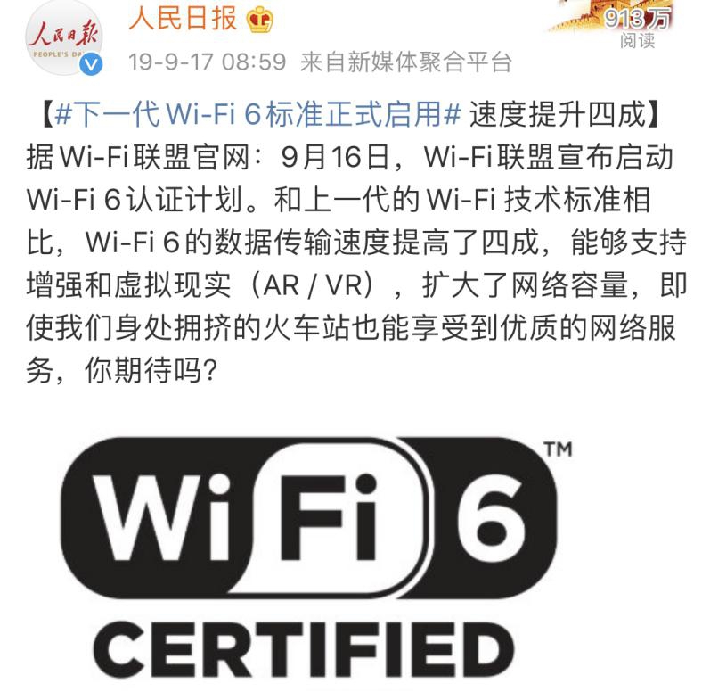 拒絕大戶型信號死角 WiFi6路由器幫你告別網(wǎng)絡(luò)“卡慢”時代