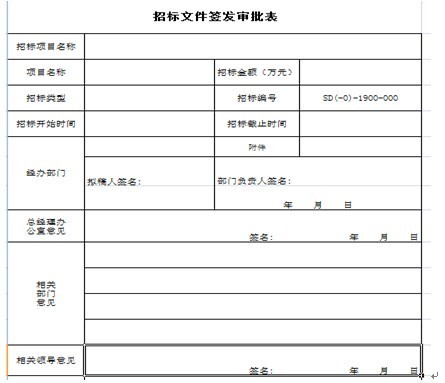 助力水電建設(shè)成本管理提質(zhì)增效 勤哲Excel服務(wù)器作用大