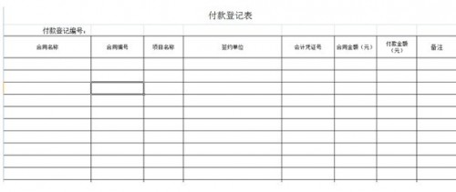 助力水電建設(shè)成本管理提質(zhì)增效 勤哲Excel服務(wù)器作用大