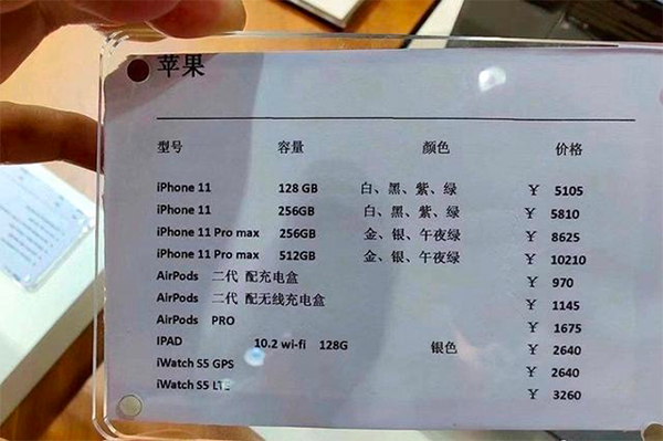 瓊版iPhone更便宜？小編給你算筆賬，看看到底在哪買最合適