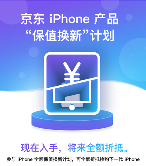 瓊版iPhone更便宜？小編給你算筆賬，看看到底在哪買最合適