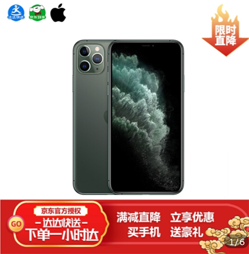 瓊版iPhone更便宜？小編給你算筆賬，看看到底在哪買最合適