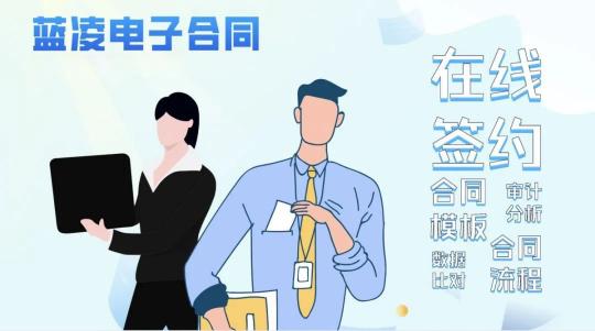 警方證實！鵝廠被騙了，企業(yè)如何避免合同糾紛