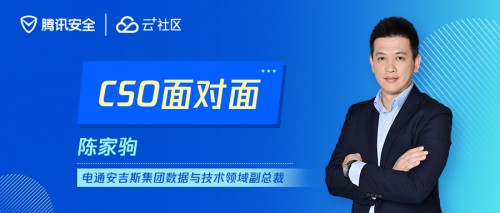 對(duì)話電通安吉斯副總裁陳家駒：企業(yè)如何破解虛假廣告刷量難題？