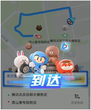 跑跑卡丁車×LINE FRIENDS主題地圖上線 騰訊地圖萌趣導(dǎo)航伴你出行