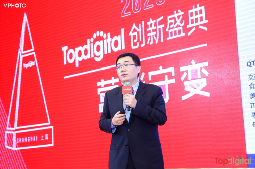 聚焦營銷熱門話題，2020TopDigital創(chuàng)新盛典解鎖新數(shù)字營銷