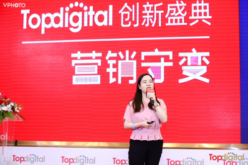 聚焦營銷熱門話題，2020TopDigital創(chuàng)新盛典解鎖新數(shù)字營銷