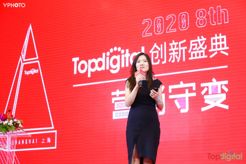 聚焦營銷熱門話題，2020TopDigital創(chuàng)新盛典解鎖新數(shù)字營銷