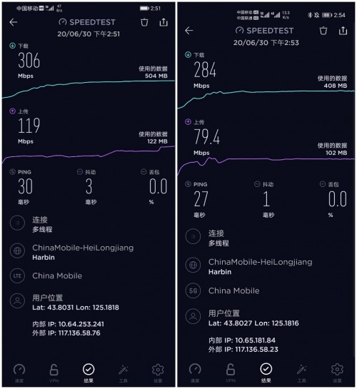 5G時代性價比高的手機來了！親民價格旗艦配置