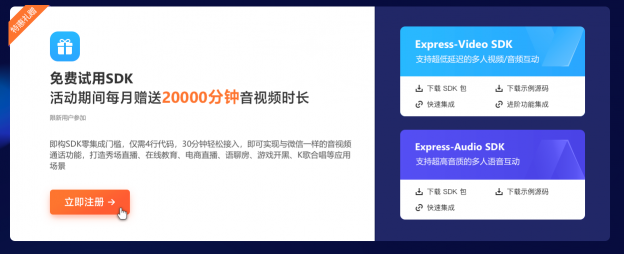 即構(gòu)科技「拍了拍」你，超值大禮快來(lái)領(lǐng)！