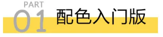 測(cè)評(píng)：歐派櫥柜10年不過(guò)時(shí)的秘密