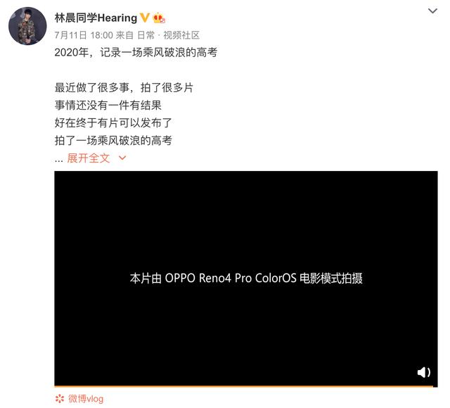 搭載 ColorOS 7.2，OPPO Reno4解決視頻拍攝痛點(diǎn)