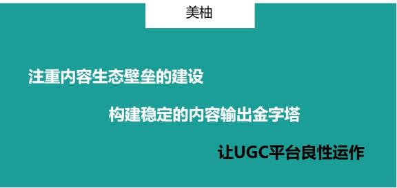 群脈聯(lián)合仲景、霸王、美柚深度探討數(shù)字化轉(zhuǎn)型的新出路