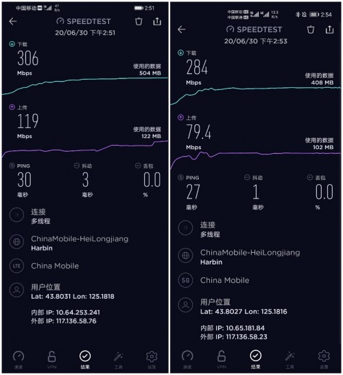 榮耀30青春版優(yōu)勢搶先知 嘗鮮5G的性價比之選