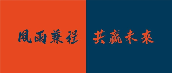 【倒計(jì)時(shí)2天】2020年全球首個(gè)顯示行業(yè)盛會(huì)7月21日上海隆重開(kāi)啟