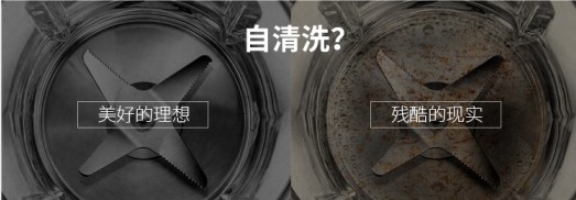 可拆洗的靜音破壁機有多好用？讓它來告訴你！