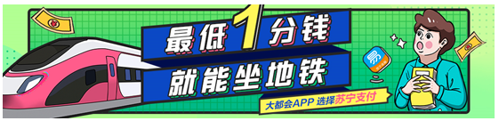 這個717你任性了嗎？盤點蘇寧金融帶給你的精彩一夏