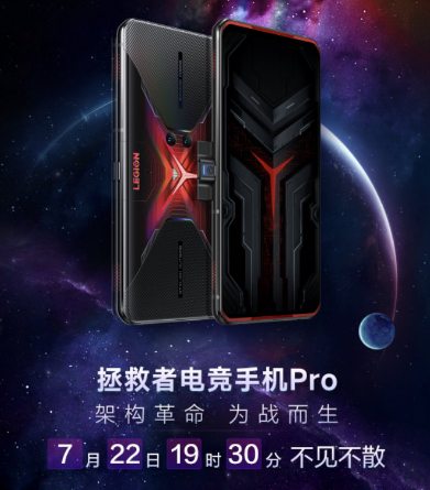 最便宜的驍龍865 Plus？ROG 3不及它