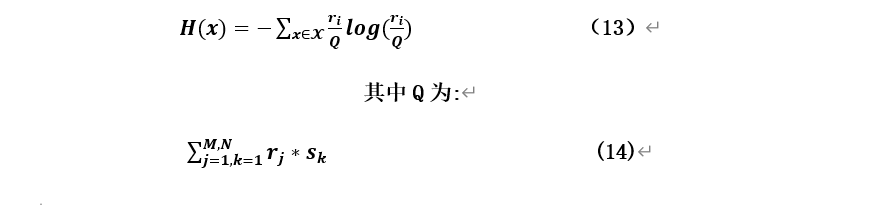 公鏈的工作機(jī)制證明，解決共識機(jī)制的VRF，演繹共識的CWV